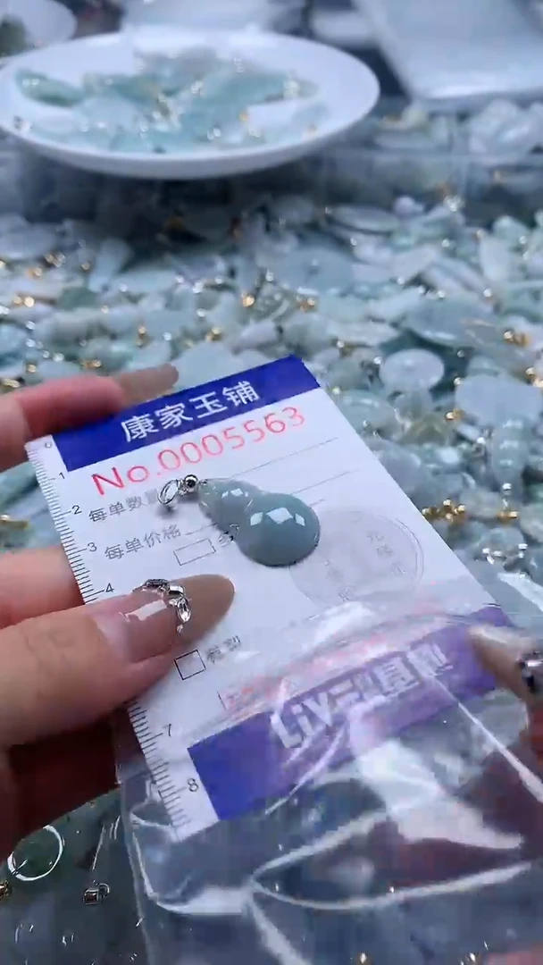翡翠未镶嵌吊坠(不含链)5563