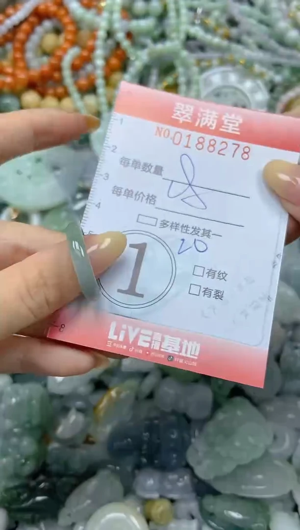 颈饰未镶嵌翡翠闪购0188278
