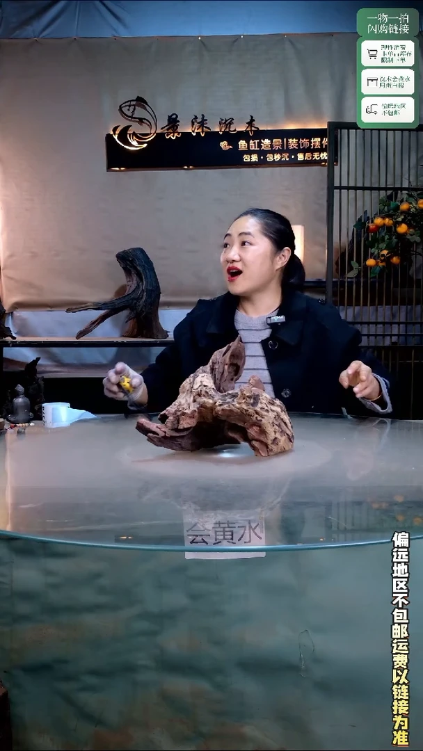 景沐沉木D374 25-17-20