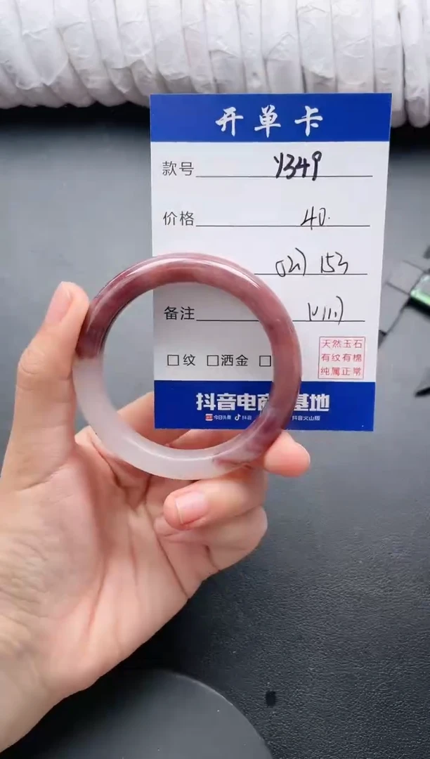 【闪购商品】石英质玉手镯未镶嵌Y349