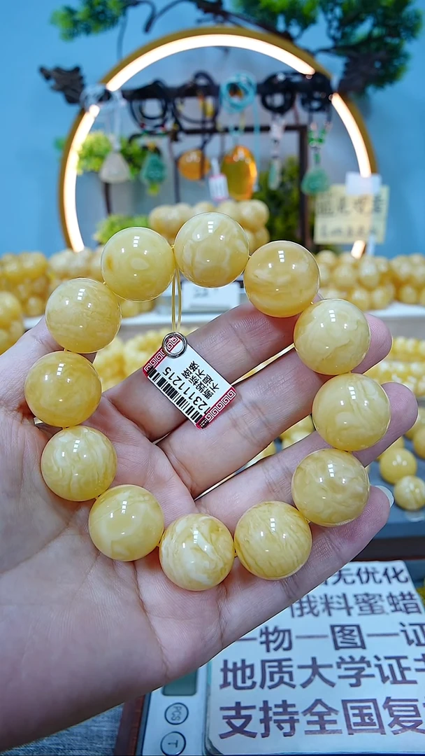 手串蜜蜡未镶嵌20+*