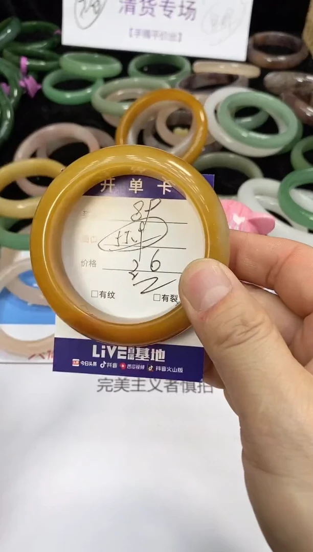 石英质玉手镯未镶嵌89