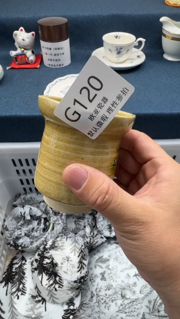 瓷片奇**怪瓷片瓷片瓷片 G120