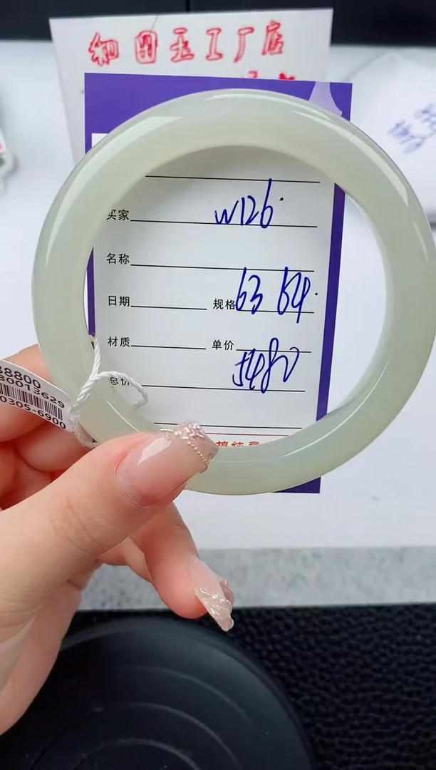 和田玉手镯未镶嵌126碎玉微色差T8