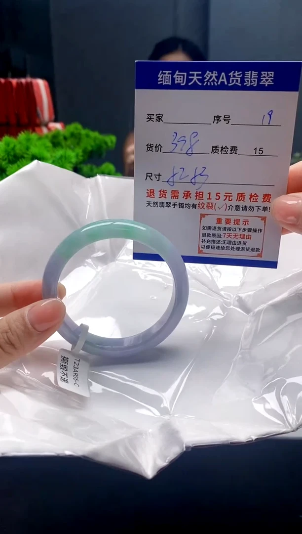 未镶嵌手镯翡翠19缅甸天然A货翡翠需包容瑕疵,介意慎拍