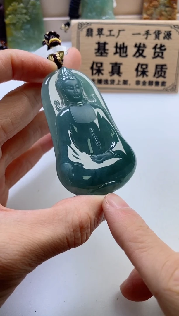 颈饰未镶嵌翡翠