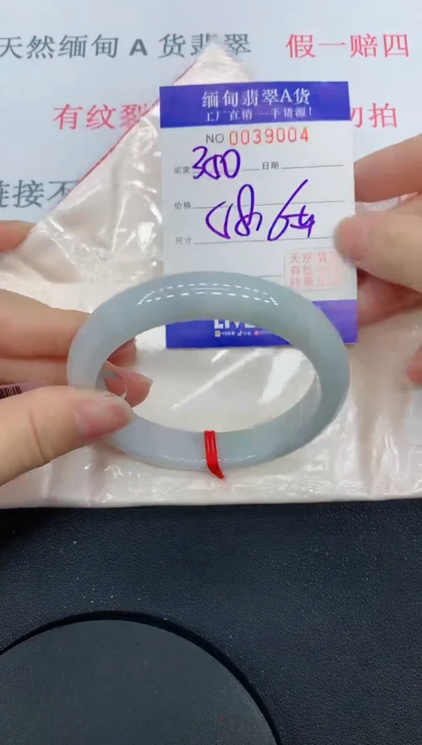 未镶嵌手镯翡翠9004缅甸翡翠手镯