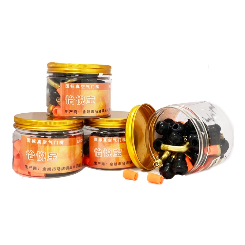 充气嘴五盒100个电动车真空胎通用弯嘴防爆铝合金PVR40/50/60/70