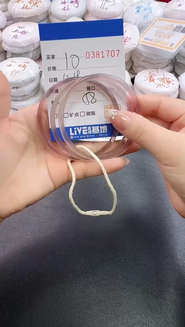 手镯玛瑙/玉髓未镶嵌1707