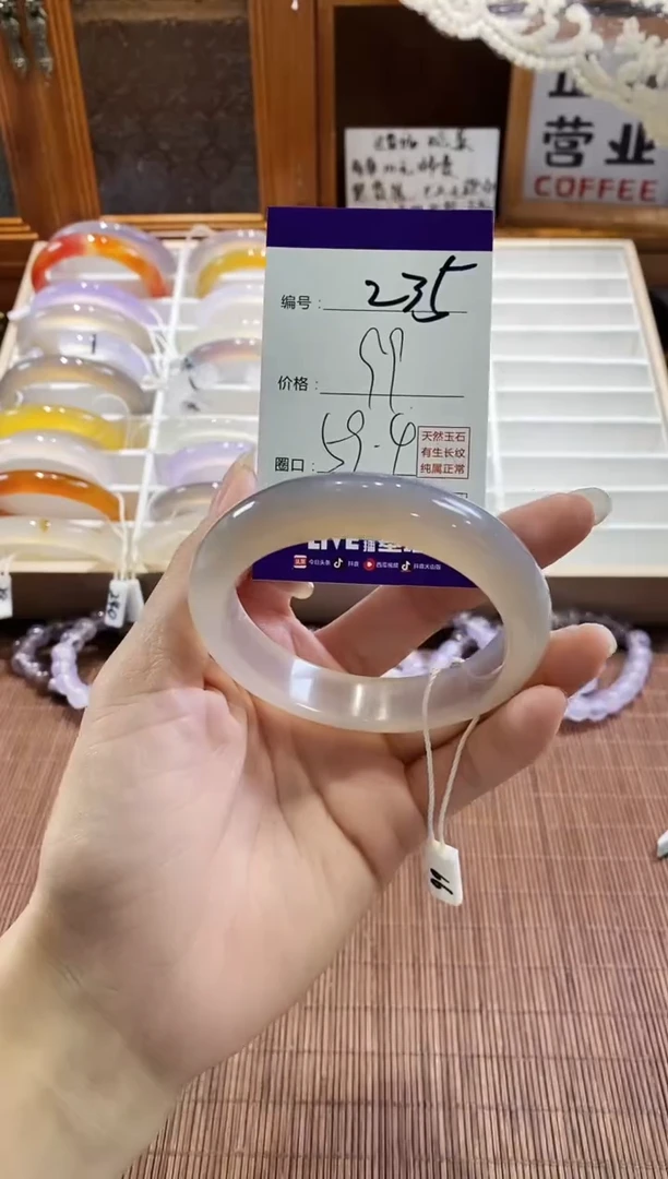 手镯玛瑙/玉髓未镶嵌235