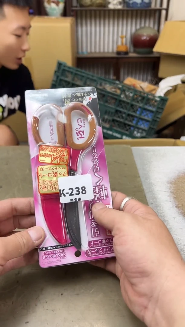 瓷片238五聚宝缘海陶精选