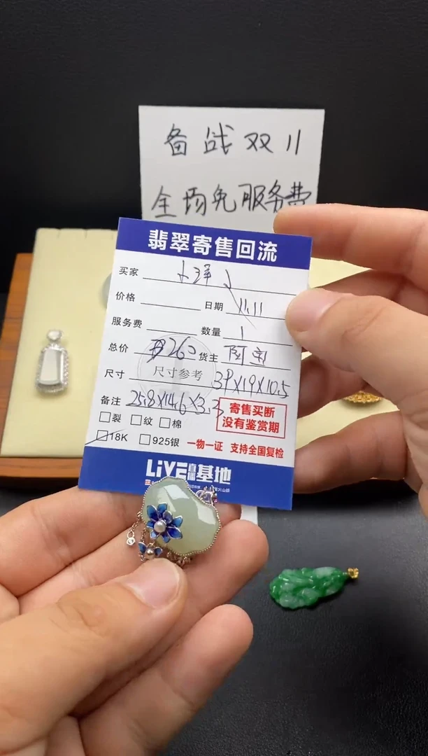 颈饰银S925镶嵌和田玉小*子3000275