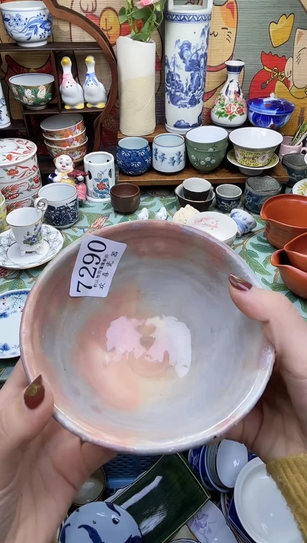 瓷片?*紫       7290