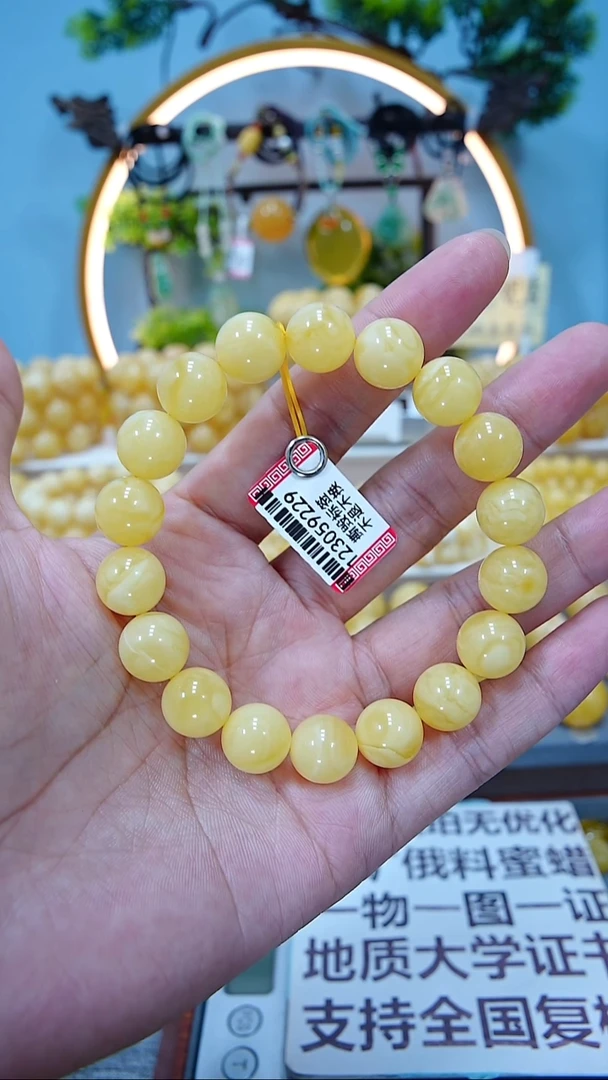 手串蜜蜡未镶嵌11+