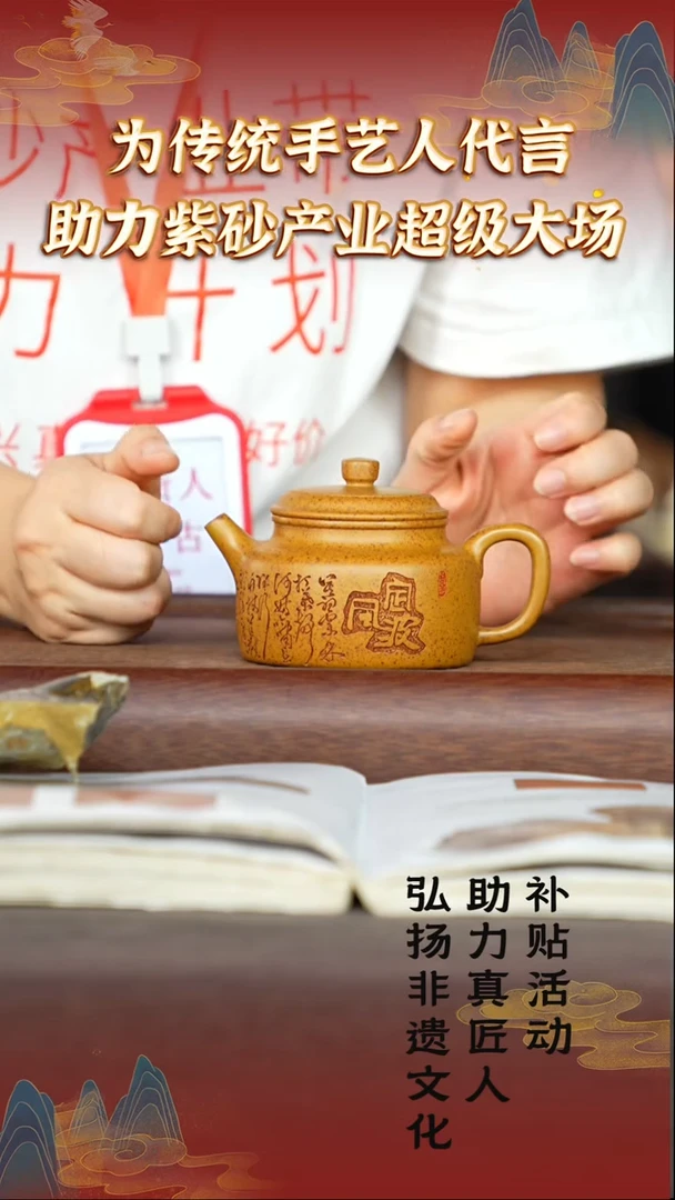茶壶紫砂68宜兴紫砂助力紫砂龙骨金砂