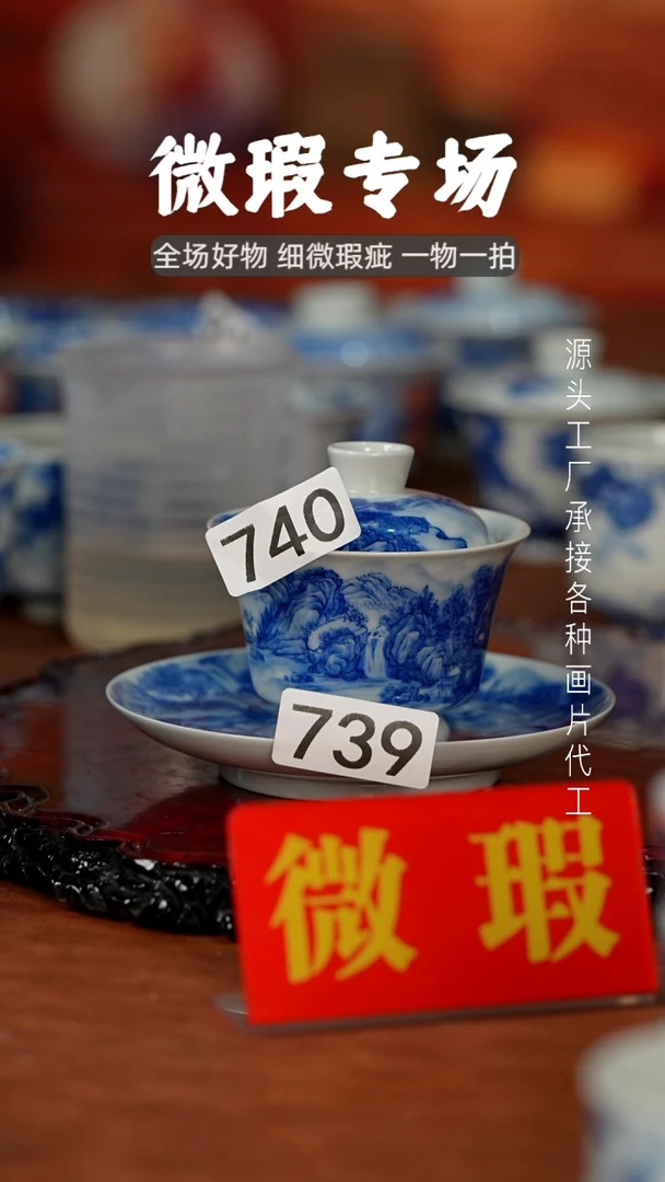 杯1*3景德镇重工二才杯碗