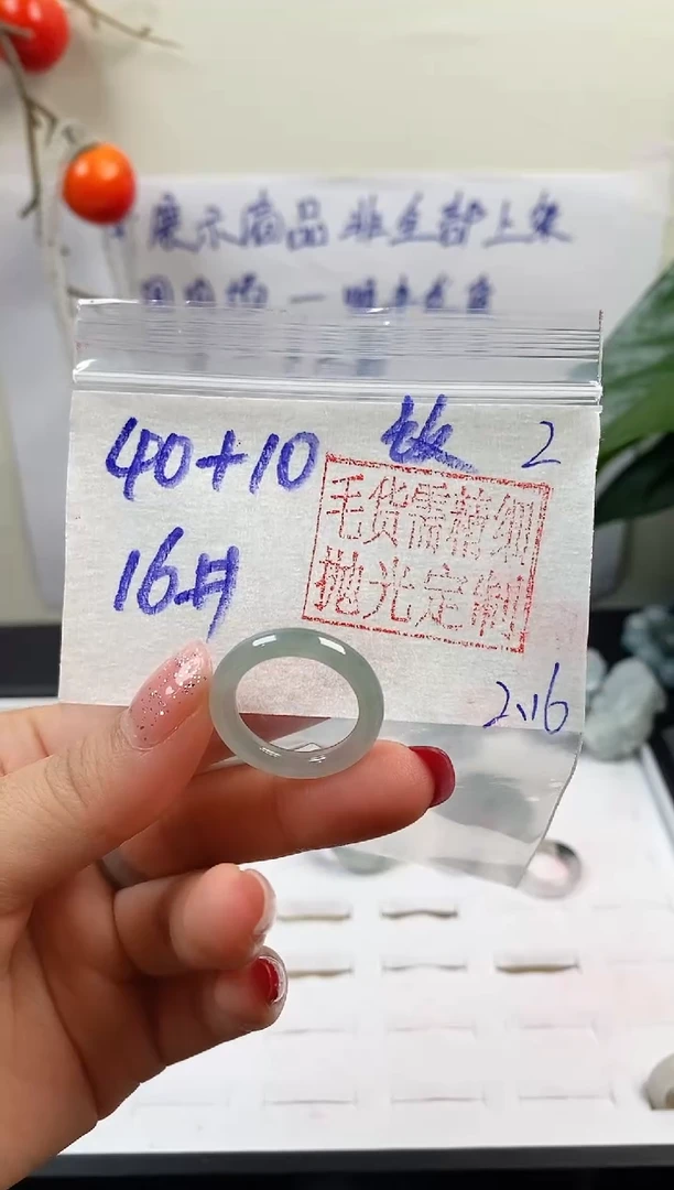 【闪购商品】定制翡翠未镶嵌戒圈40元16-17#毛货需精细抛光