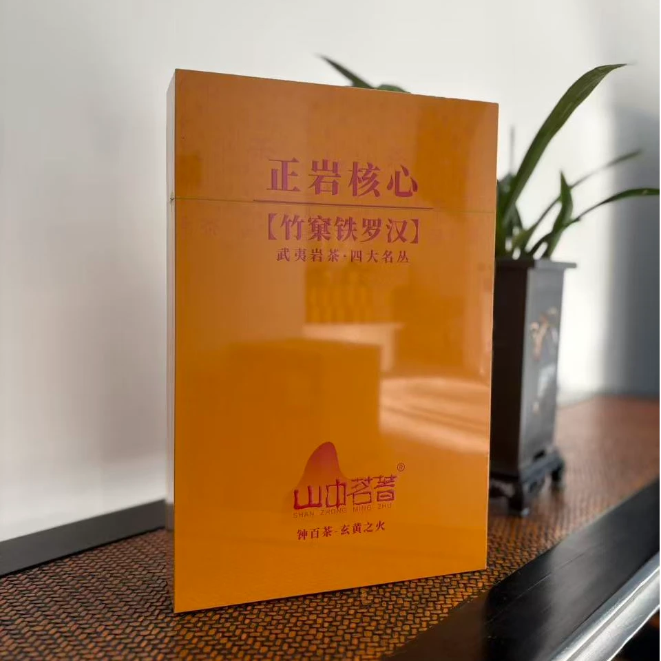 山中名著-【竹窠铁罗汉】四大名枞10g*6泡礼盒装  武夷山正岩岩茶