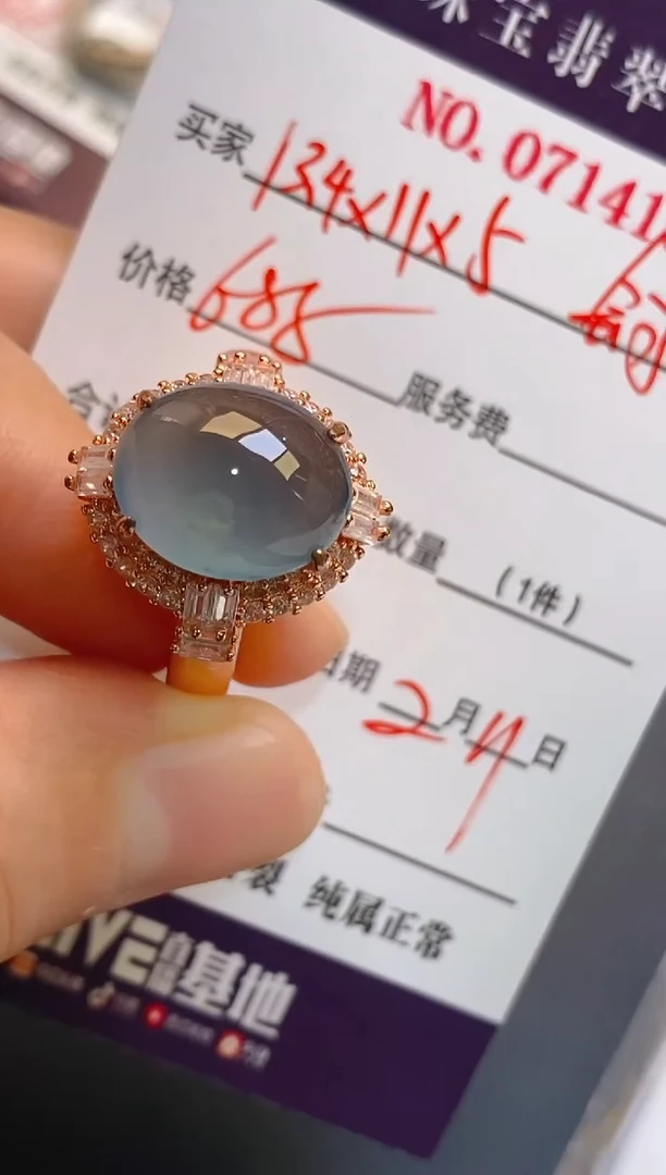 【闪购商品】翡翠耳饰未镶嵌天然A货翡翠1