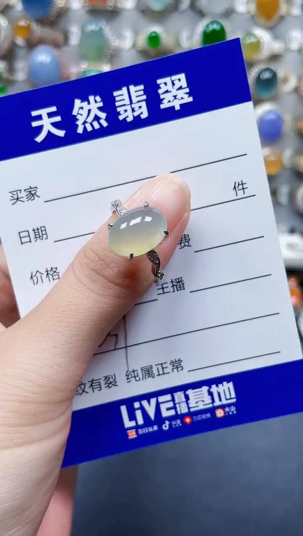 银S925镶嵌戒指翡翠237