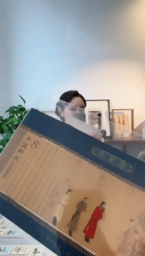 步撵图小型张  主播精选