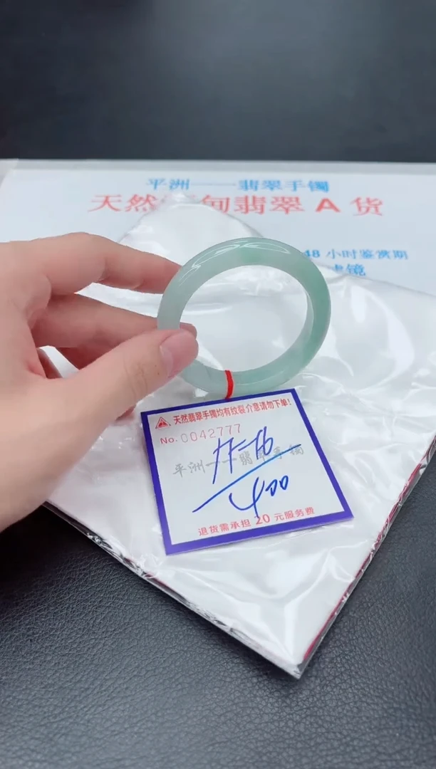 未镶嵌手镯翡翠1