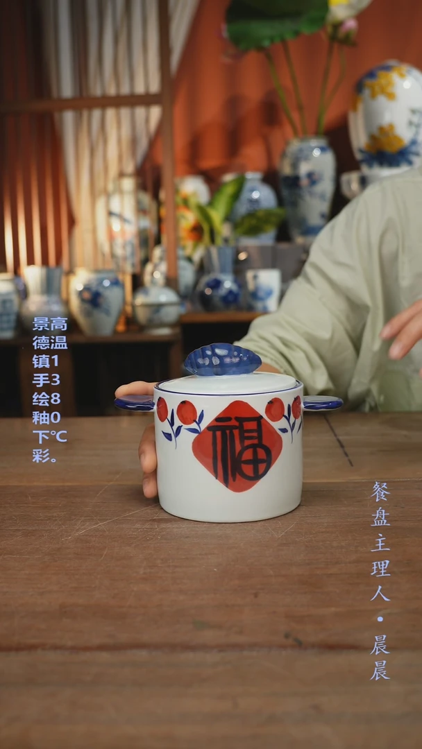 瓷片【简家甄选】景德镇设计师釉下手绘陶瓷餐具