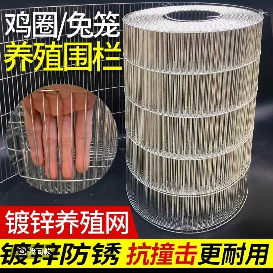 镀锌，鸟笼，鸽笼，鸡笼，兔笼，养殖网