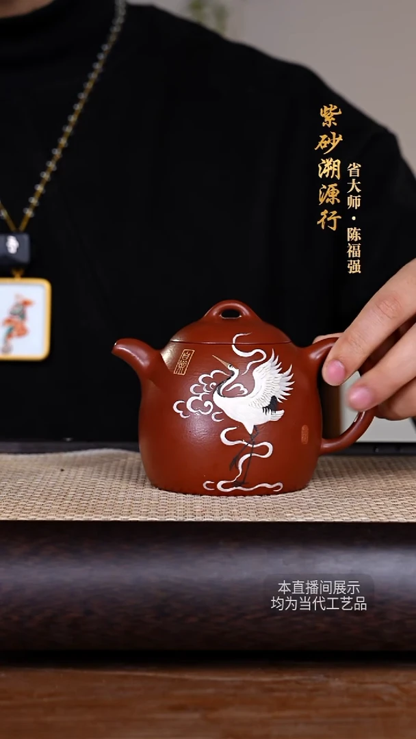 茶壶紫砂cfq紫砂壶22
