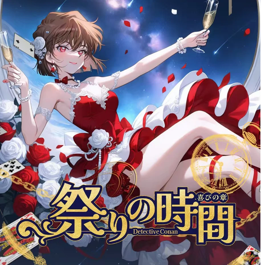 小雾【合集】漫途文创名侦探柯南色纸第一弹（默认代拆）
