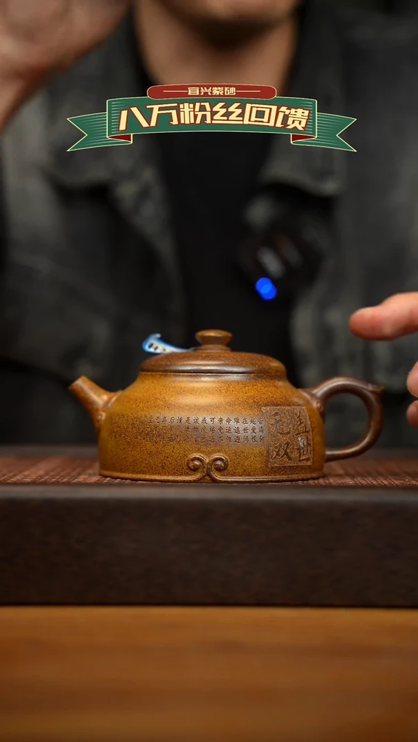 茶壶紫砂宜兴原矿 紫砂手工紫砂壶容量260cc