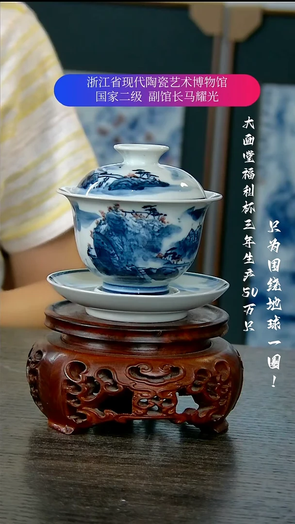 陶瓷景德镇手工手绘