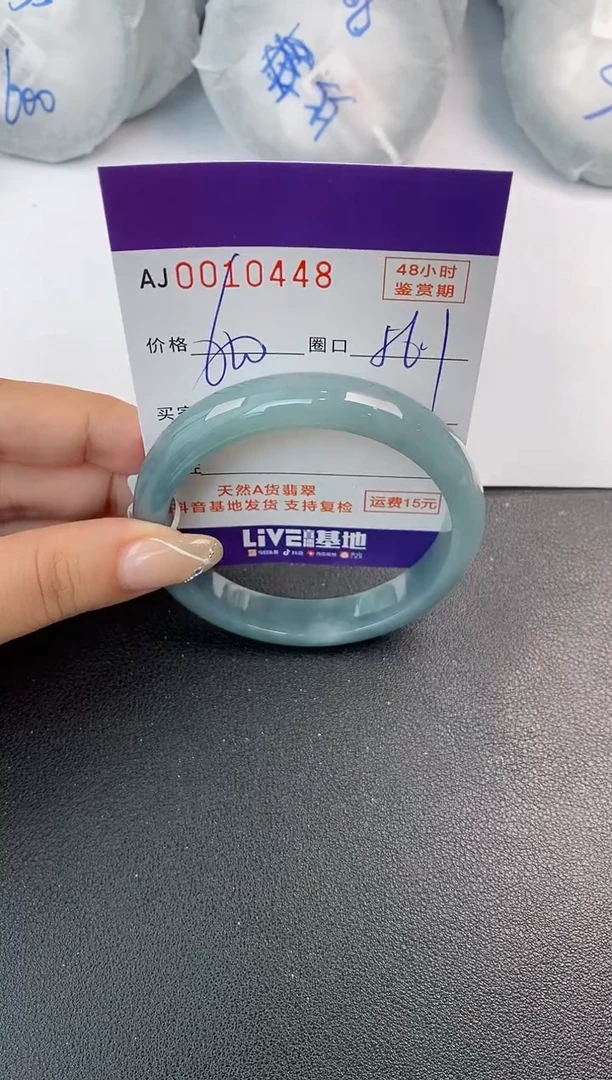 未镶嵌手镯翡翠天然A货翡翠