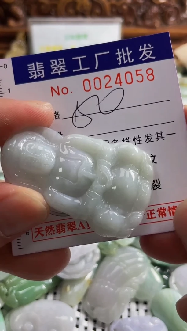 【闪购商品】翡翠颈饰未镶嵌扣头天然A货翡翠