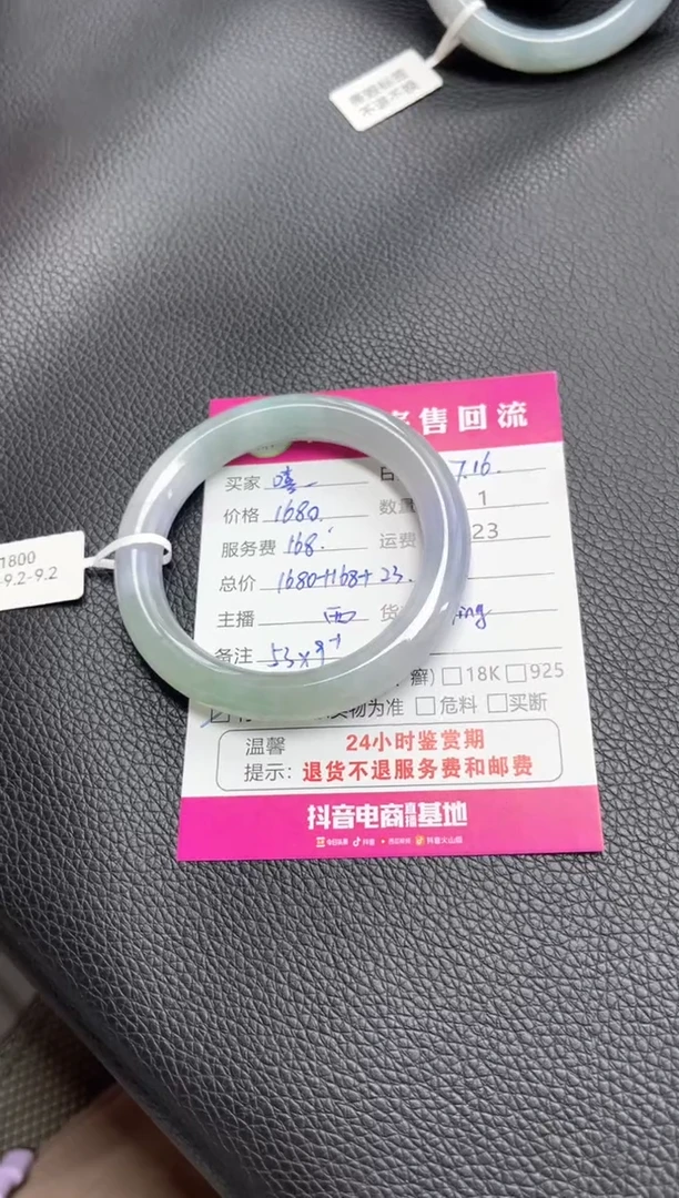 翡翠手镯未镶嵌嘻*，翡翠手镯