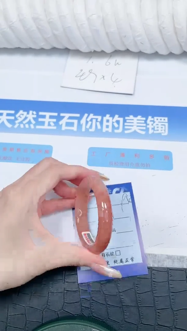 石英质玉手镯未镶嵌94-52.2