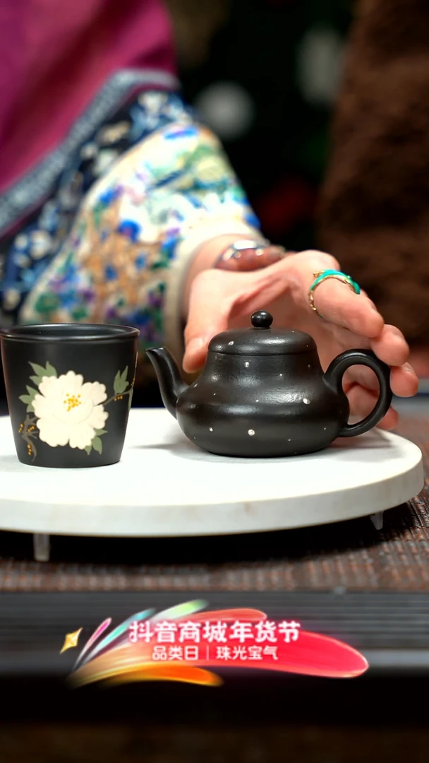 【闪购商品】紫砂茶壶波点君德 ZCJ