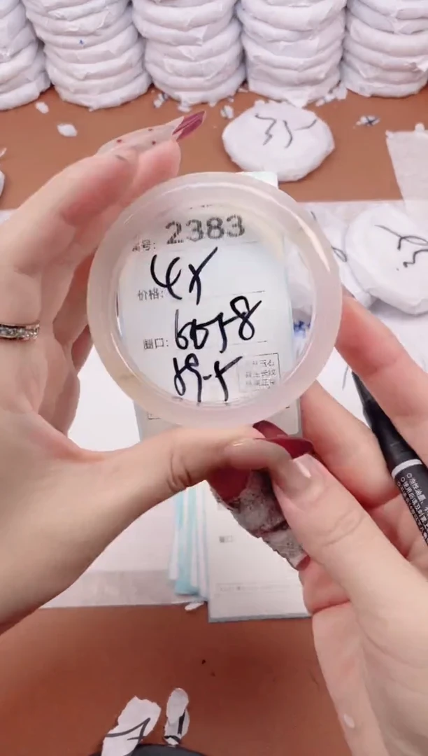 【闪购商品】玛瑙/玉髓手镯未镶嵌2383