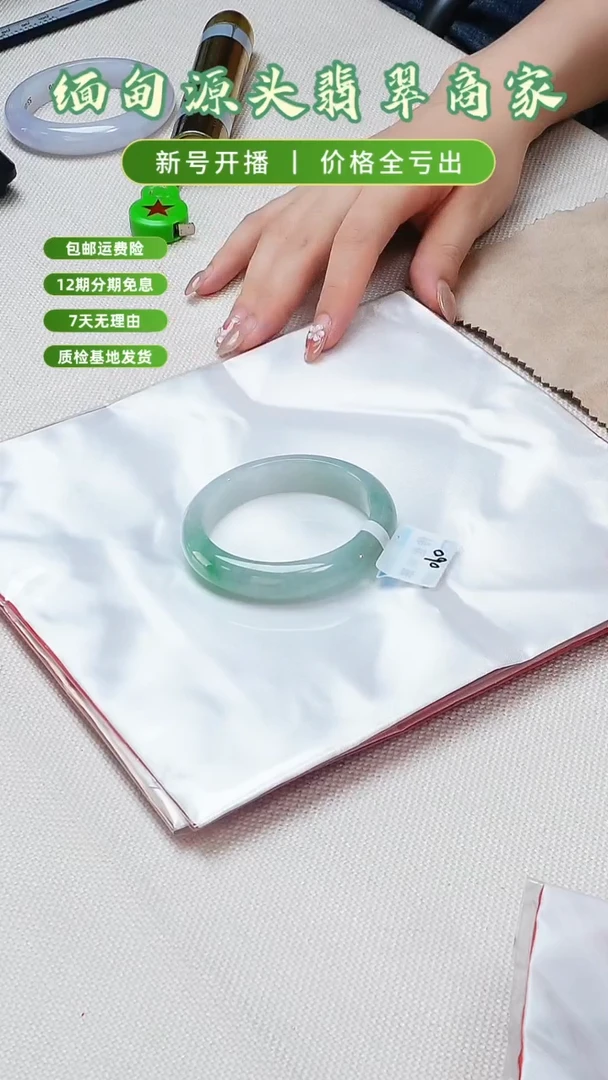 翡翠手镯未镶嵌手镯退货标签需完好