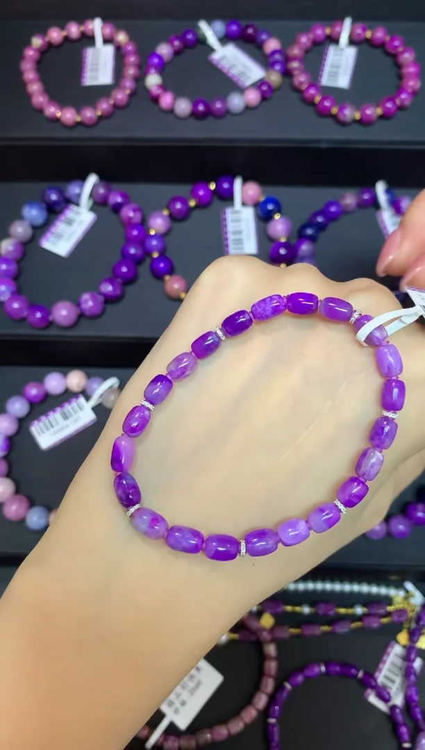 苏纪石（舒俱来）18K金镶嵌.手串