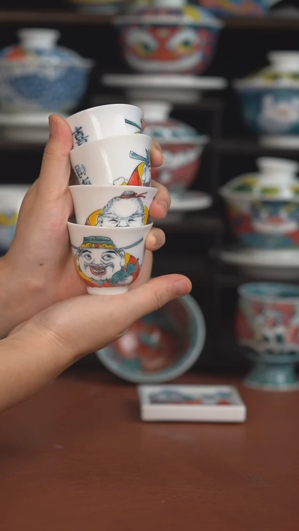 昨明财神客杯4只  （宠粉福利 ）