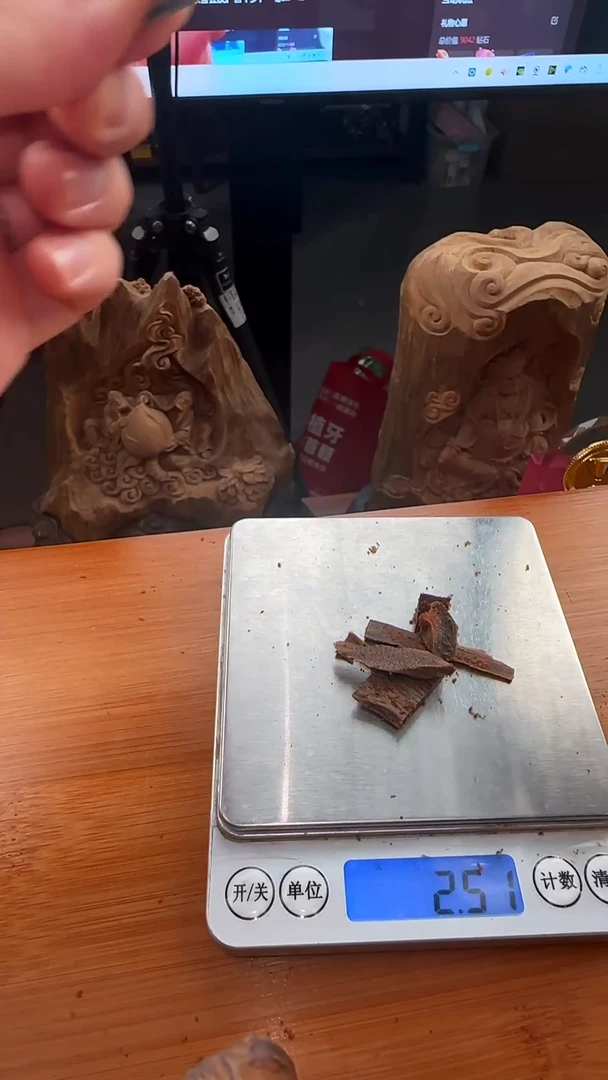 香料@*金三角绿奇楠粉1g+块料 3g