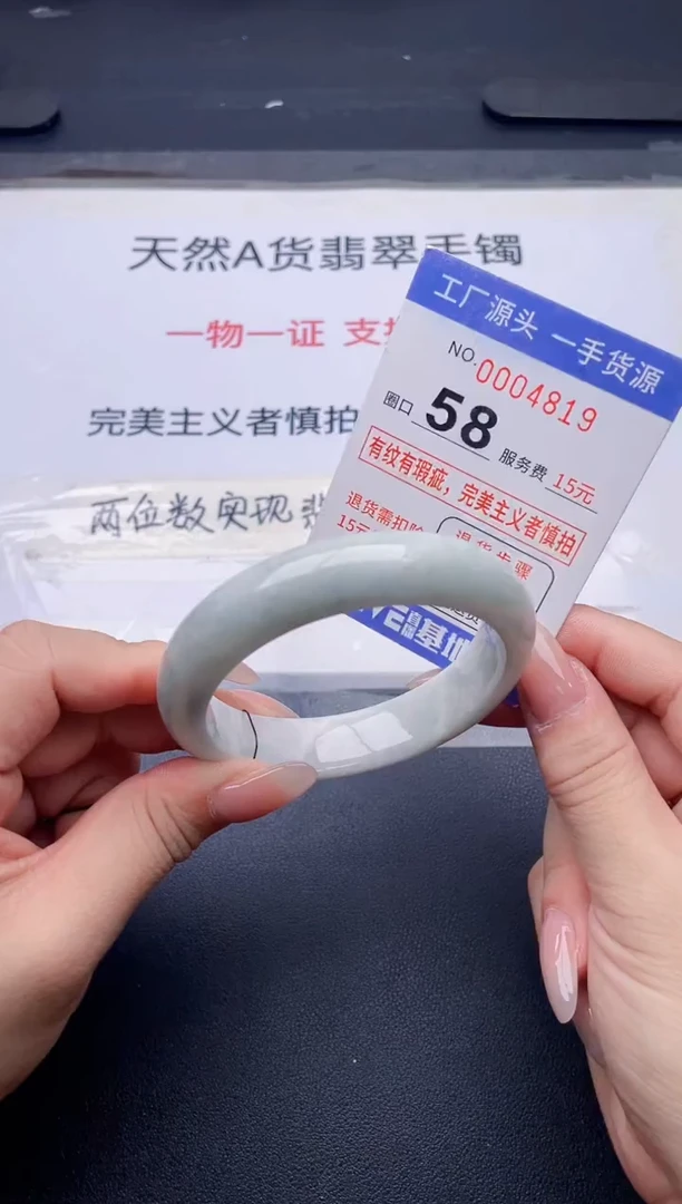 未镶嵌手镯翡翠翡翠手镯未镶嵌