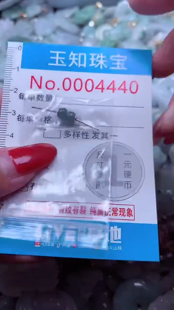 吊坠(不含链)未镶嵌翡翠4440