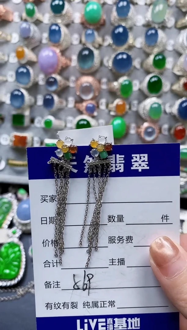 翡翠银S925镶嵌耳饰0569