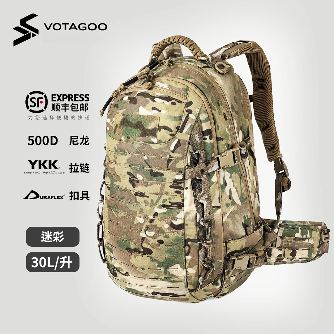 VOTAGOO强袭者龙蛋二代PRO大容量战术户外登山徒步旅行通勤双肩包