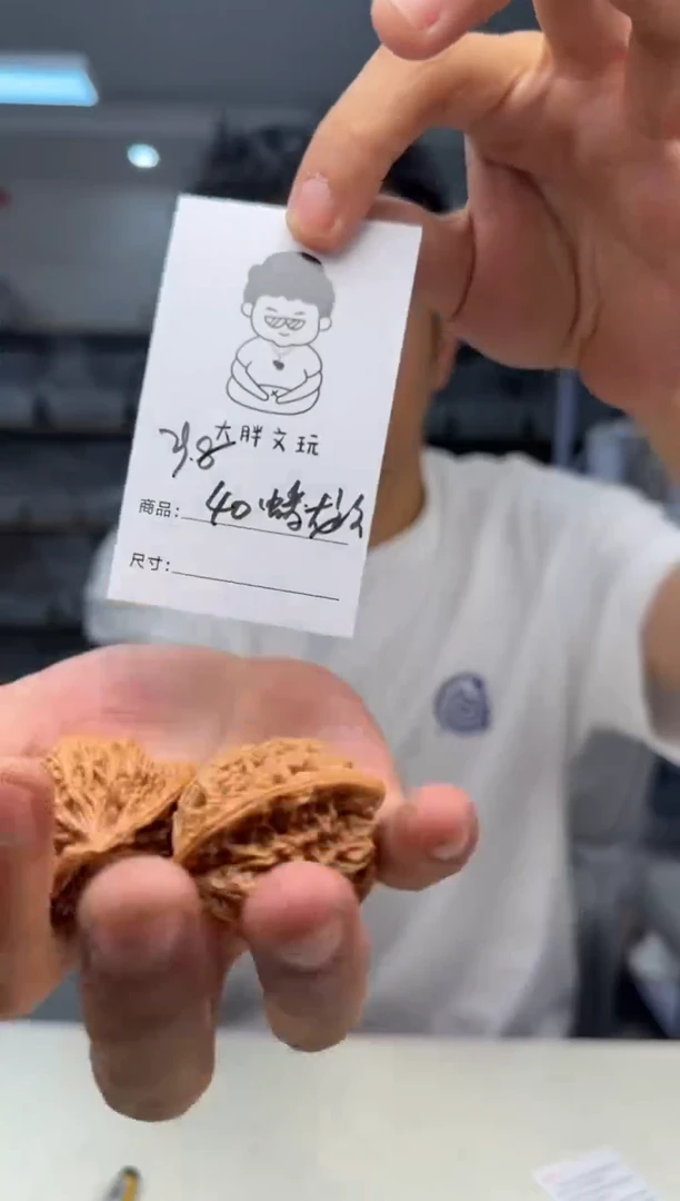 文玩核桃把件40蟠龙纹