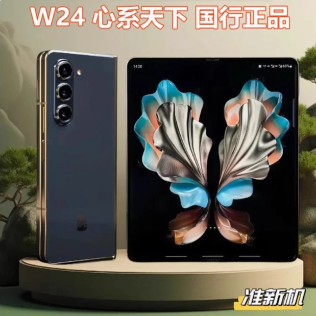 准新品 Samsung/三星 Samsung/三星 W24国行正品心系天下折叠屏5g