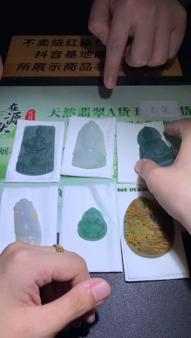 未镶嵌定制翡翠竹****~毛货-不退不换