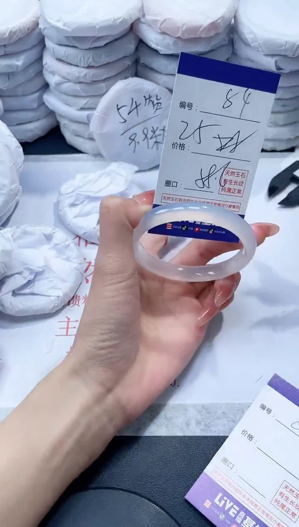 玛瑙/玉髓手镯未镶嵌84